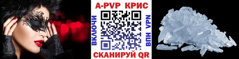 мориарти наркотические препараты  гидра зеркало  Йошкар-Ола  A PVP мука 