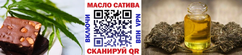 где можно купить наркотик  MEGA ТОР  Печенье с ТГК конопля  Йошкар-Ола 