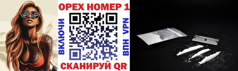 Кокаин 99%  Йошкар-Ола 