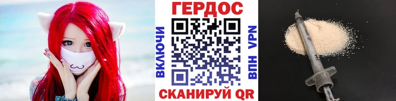 ГЕРОИН белый  продажа наркотиков  это как зайти  Йошкар-Ола 