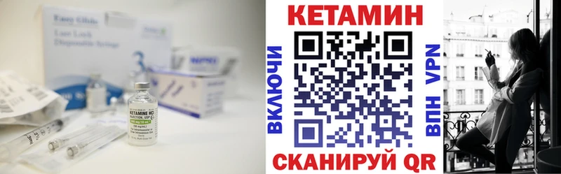 Кетамин ketamine  как найти закладки  Йошкар-Ола 