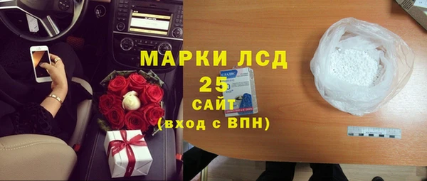 гидра Алзамай