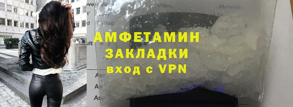 гидра Алзамай