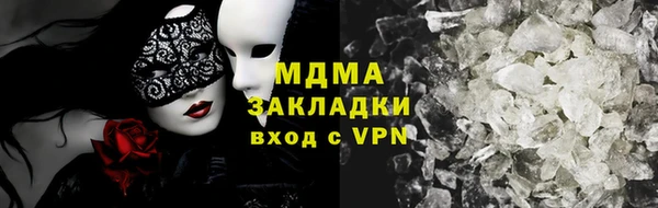 MDMA Premium VHQ Алексеевка