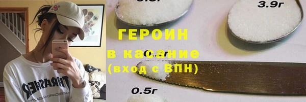 MDMA Premium VHQ Алексеевка