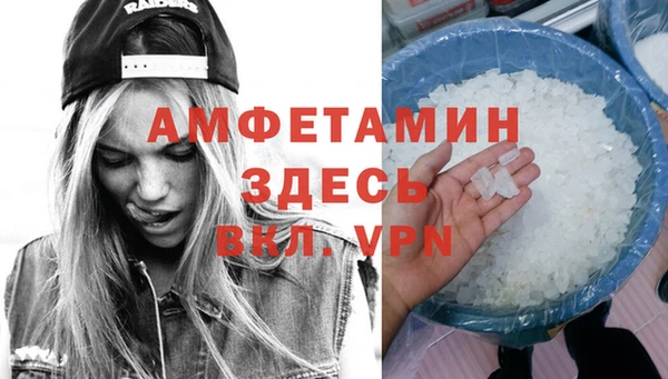 MDMA Premium VHQ Алексеевка