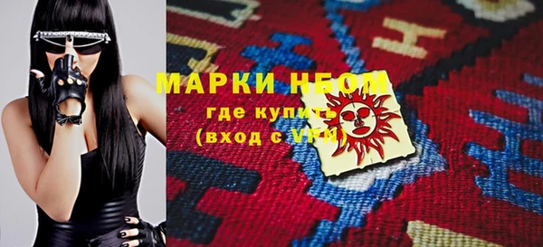гидра Алзамай