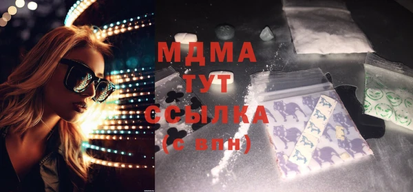 MDMA Premium VHQ Алексеевка