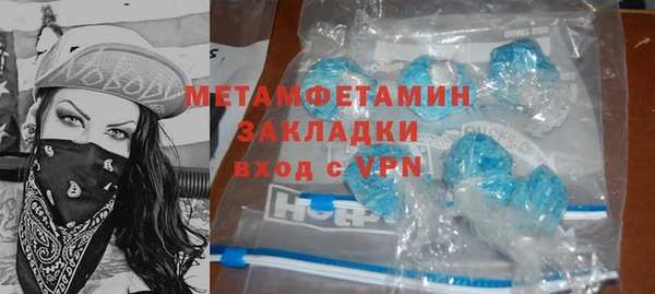 гидра Алзамай