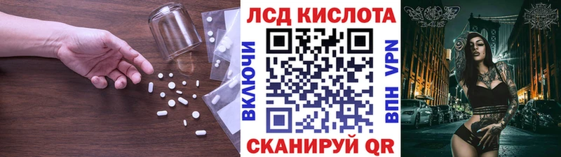 LSD-25 экстази кислота  гидра зеркало  Йошкар-Ола 