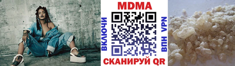 darknet формула  купить   Йошкар-Ола  MDMA кристаллы 
