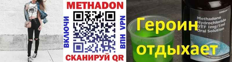 Метадон белоснежный  Йошкар-Ола 