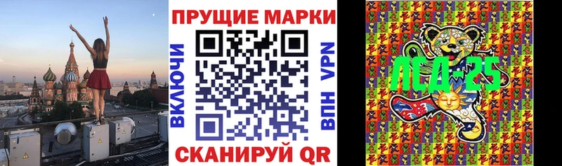 Марки N-bome 1,8мг  Йошкар-Ола 