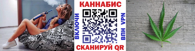 Каннабис гибрид  Йошкар-Ола 